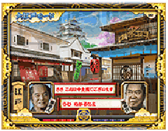 演出情報 | CRびっくりぱちんこ 爽快 水戸黄門2 | パチンコ機種