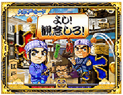 演出情報 | CRびっくりぱちんこ 爽快 水戸黄門2 | パチンコ機種