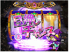 演出情報 | CRマジカルサマナー | パチンコ機種攻略情報 | パチンコ