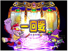 演出情報 | CRマジカルサマナー | パチンコ機種攻略情報 | パチンコ