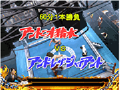 演出情報 Crアントニオ猪木という名のパチンコ機 道 パチンコ機種攻略情報 パチンコ攻略 パチスロ攻略ならk Navi ケイナビ