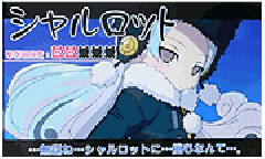 演出情報 | ハーレムエース2 | パチスロ機種攻略情報 | パチンコ攻略