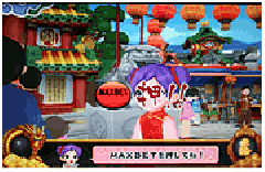 演出情報 | 燃えよ!功夫大戦 | パチスロ機種攻略情報 | パチンコ攻略 