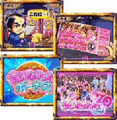 演出情報 | CRびっくりぱちんこ 銭形平次 with チームZ