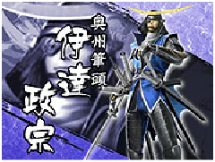 パチスロ　戦国BASARA２ 演出情報 | 戦国BASARA2 | パチスロ機種攻略情報 | パチンコ攻略