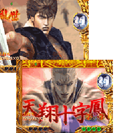 演出情報 | ぱちんこCR北斗の拳 百裂 | パチンコ機種攻略情報