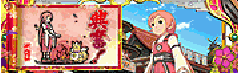 演出情報 | 神たま2 ～あっぱれ超みこし祭～ | パチスロ機種攻略情報