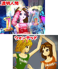 演出情報 | CRピンク・レディー2011 | パチンコ機種攻略情報