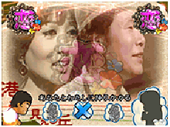 演出情報 | CR男はつらいよ～寅次郎人情篇～ | パチンコ機種攻略