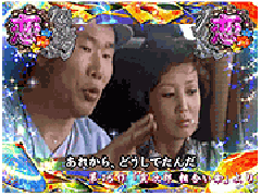 演出情報 | CR男はつらいよ～寅次郎人情篇～ | パチンコ機種攻略