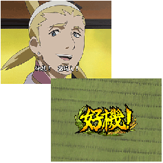 演出情報 | サムライ7 | パチスロ機種攻略情報 | パチンコ攻略