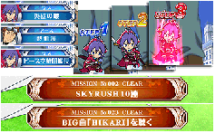 演出情報 | スカイラブ3 | パチスロ機種攻略情報 | パチンコ攻略