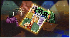 演出情報 | パチスロ銀と金 | パチスロ機種攻略情報 | パチンコ攻略