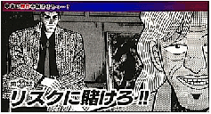 演出情報 | パチスロ銀と金 | パチスロ機種攻略情報 | パチンコ攻略