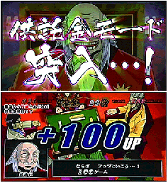 演出情報 | パチスロ銀と金 | パチスロ機種攻略情報 | パチンコ攻略