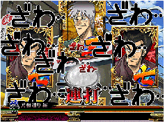 パチンコ攻略 パチンコ必勝ガイド プロ推しマシン完全攻略 (GW MOOK 928) | パチンコ