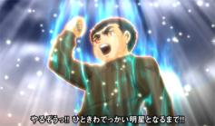演出情報 | 巨人の星V～汗と涙と根性編～ | パチスロ機種攻略