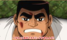 演出情報 | 巨人の星V～汗と涙と根性編～ | パチスロ機種攻略