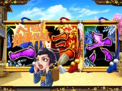 演出情報 | CRぱちんこ 必殺仕事人IV | パチンコ機種攻略情報