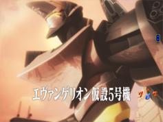 演出情報 | CRヱヴァンゲリヲン7 | パチンコ機種攻略情報 | パチンコ
