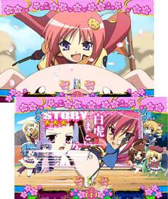 演出情報 | CR恋姫無双 | パチンコ機種攻略情報 | パチンコ攻略 
