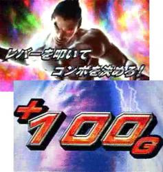 演出情報 | パチスロ鉄拳2nd | パチスロ機種攻略情報 | パチンコ