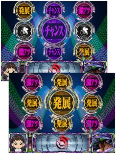 パチスロ エヴァンゲリオン〜 生命の鼓動〜 エヴァンゲリオン 生命の鼓動 | パチスロ解析ガイド