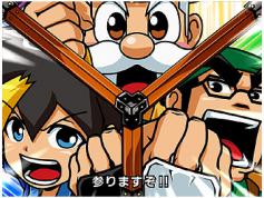 演出情報 | CR黄門ちゃま寿 | パチンコ機種攻略情報 | パチンコ攻略