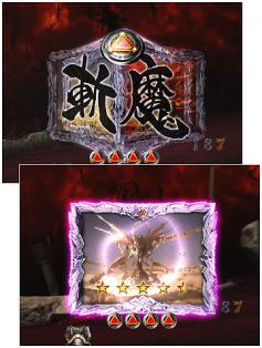 演出情報 | CR牙狼魔戒閃騎鋼 | パチンコ機種攻略情報 | パチンコ攻略