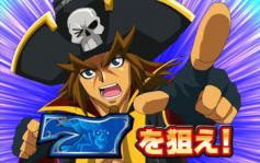 演出情報 | パイレーツワールド | パチスロ機種攻略情報 | パチンコ 