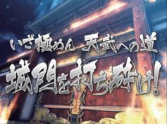 演出情報 | 戦国パチスロ 花の慶次～天に愛されし漢～ | パチスロ機種