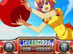 演出情報 | 麻雀物語2 激闘！麻雀グランプリ | パチスロ機種攻略情報 ...