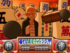 演出情報 | 麻雀物語2 激闘！麻雀グランプリ | パチスロ機種攻略情報