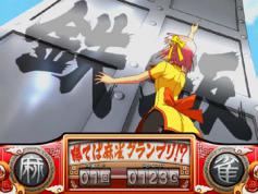 演出情報 | 麻雀物語2 激闘！麻雀グランプリ | パチスロ機種攻略情報