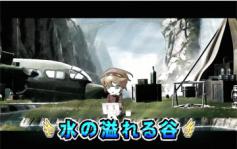 演出情報 | 秘宝伝 ～太陽を求める者達～ | パチスロ機種攻略