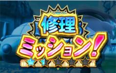 演出情報 | 秘宝伝 ～太陽を求める者達～ | パチスロ機種攻略