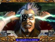 演出情報 | ぱちんこCR北斗の拳5 覇者 | パチンコ機種攻略情報