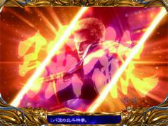 CR北斗の拳5覇者 パチンコ機 値下げ可！ CR北斗の拳5覇者