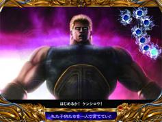 演出情報 | ぱちんこCR北斗の拳5 覇者 | パチンコ機種攻略情報