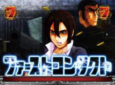 演出情報 | CRゴルゴ13 PAYBACK TIME | パチンコ機種攻略情報