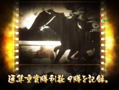 演出情報 | CR GI DREAM～最強馬決定戦～ | パチンコ機種攻略情報 