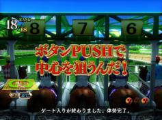 演出情報 | CR GI DREAM～最強馬決定戦～ | パチンコ機種攻略情報