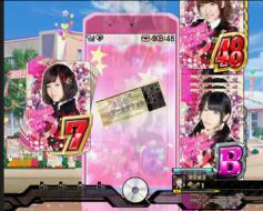 演出情報 | CRぱちんこAKB48 | パチンコ機種攻略情報 | パチンコ攻略 演出情報 | CRぱちんこAKB48 | パチンコ機種攻略情報 | パチンコ攻略