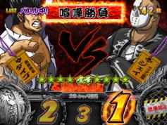 演出情報 | 鬼浜爆走紅蓮隊 友情挽歌編 | パチスロ機種攻略情報