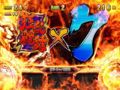 演出情報 | 鬼浜爆走紅蓮隊 友情挽歌編 | パチスロ機種攻略情報