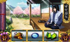 演出情報 | バジリスク～甲賀忍法帖～II | パチスロ機種攻略情報