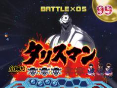 演出情報 ぱちんこcr鉄のラインバレル パチンコ機種攻略情報 パチンコ攻略 パチスロ攻略ならk Navi ケイナビ