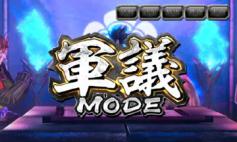 演出情報 | パチスロ戦国嵐～覚醒の章～ | パチスロ機種攻略情報