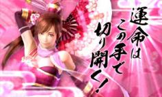 演出情報 | パチスロ戦国嵐～覚醒の章～ | パチスロ機種攻略情報