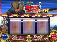 演出情報 | 新鬼武者 再臨 | パチスロ機種攻略情報 | パチンコ